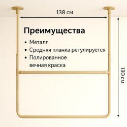 Рейл в Стиле Loft: для бежевого стиля